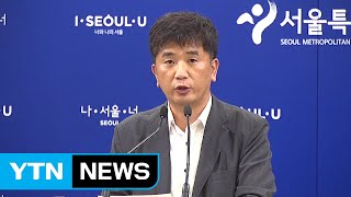 담배 소매 영업소 거리 제한 100m로 확대 / YTN