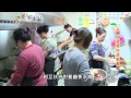20150124台灣是我家 緬甸老婆的甜蜜廚房