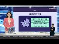 그래픽뉴스 용산 연합뉴스tv yonhapnewstv