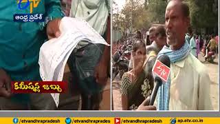 Sarvajana Hospital at kurnool | Problems Facing Patients