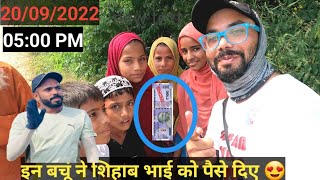 Shihab Chottur Bhai Ko In Bachun Ne 100 Rupees Diye - Gaffar Vlogs