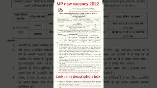 MP new vacancy 2022 // MPPEB Group 2 sub group 2 vacancy notification out #mpnewvacancy #shorts