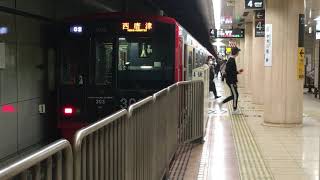 ＪＲ筑肥線直通普通列車(西唐津行き最終便)・中洲川端駅に到着