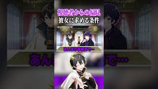 言い方が最悪すぎるしろせんせー【ニキ切り抜き】