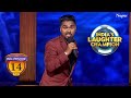 Jaswant Rathore ने बताये पुराने सिनमाघरो के वो मजाकिया किस्से Ep - 14| India's Laughter Champion