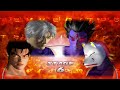 tekken tag tournament