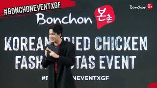 20240217 | Live Bonchon เปิดตัว BA @ CTW | เจมีไนน์ โฟร์ท (Gemini Fourth) | BonchonEventxGF