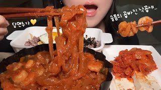 눈물의💦 곱빠진 낙곱새 먹방 Nak-Gop-Sae (Octopus shrimp Stir-fried) mukbang