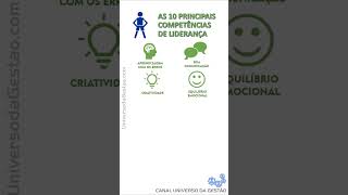 AS 12 PRINCIPAIS COMPETÊNCIAS DE GESTÃO E AS 10 DE LIDERANÇA