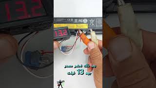 شحن وتحفيز بطارية الابتوبLaptop battery