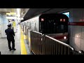 なんとなく電車：東京メトロ中野坂上駅：丸ノ内線荻窪行き到着（車内・降車）発車光景