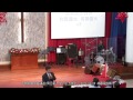 天橋教會聚會講道 周日第一堂《恩上加恩》 2013 12 29 林憲平牧師