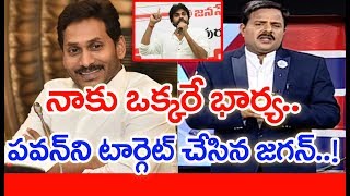 ఏపీ అసెంబ్లీలో ఉల్లి ఘాటు : పవన్ పై సీఎం జగన్ సెటైర్...నాకు ఒక్క భార్య మాత్రమే ఉంది..! | MAHAA NEWS