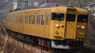 山陽本線 普通 和気行き 113系B-11編成[岡オカ] 大門駅→笠岡駅間通過！