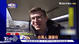 #獨家 烏克蘭人用中文感謝：台灣人 謝謝你! TVBS直擊烏難民 波蘭搭接駁客運赴西歐｜TVBS新聞