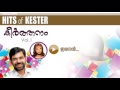 innen kathukal sung by kester hits of kester vol 1 keerthanam hd song