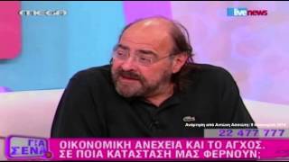 Μικελλίδης: «Δεν είσαι ο Κωστής ο fishias, είσαι ο Κωστής ο γέριμος!»