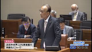 12_牛尾昭議員_令和6年12月定例会議（個人一般質問）