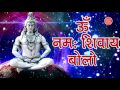 om namah shivay bolo 2017 का बेस्ट भजन राकेश काला mallikarjun jyotirling bhajan ambey bhakti