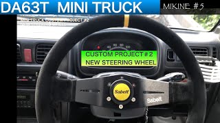 NEW STEERING WHEEL FOR MINI TRUCK【MIKINE #5】DA63T キャリーのステアリングをディープコーン \u0026 バックスキンのステアリングに交換