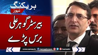 Barrister Gohar Ali Khan Criticised PMLN Leadership | PTI | Samaa TV