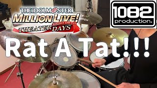 Rat A Tat!!! MILLIONSTARS 叩いてみた 1082プロダクション アイドルマスター ミリオンライブ！【ドラム#116】