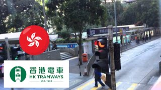 香港電車中環恒生銀行總行到金鐘 HK Tram Central Hang Seng Bank Headquarter to Admiralty (01043)