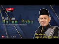 {LIVE} RUTINAN MALAM RABU MAJLIS AL UMMAH KAUMAN TULUNGAGUNG (13 AGUSTUS 2024)