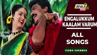 Engalukkum Kaalam Varum 4K Full Video Songs | Livingston | Kausalya | Vadivelu | Raj 4K Songs