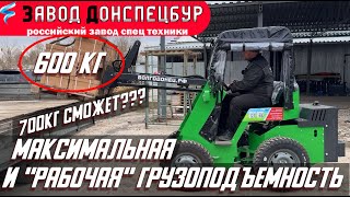 МАКСИМАЛЬНАЯ и \