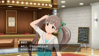 ミリシタ/プロデューサーの誕生日 箱崎星梨花