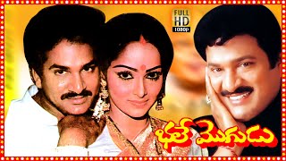 Bhale Mogudu Telugu Full Length Movie HD | Rajendra Prasad | Rajani | Super South Telugu |