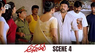 Annayya Movie Scenes - 04 | HD | Chiranjeevi, Soundarya, Ravi Teja, Venkat | Geetha Arts