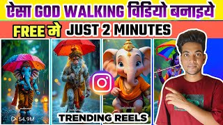 Lord Ganesha Walking Video Editing | God Walking Ai Video Editing | Ganesh Ji Cartoon Video Editing