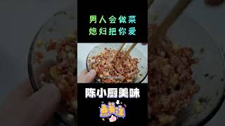 孩子最爱吃的春卷，不用和面做法特简单，外焦里嫩 1【陈小厨美味】