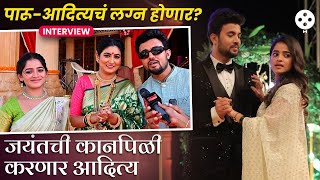 अहिल्यादेवी पारूला सून म्हणून स्विकारणार? Mugdha Karnik, Sharayu Sonawane, Prasad Jawade | Paaru-DE2