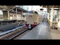 【4k】サンライズ回送東京駅発車 ミュージックホーンあり