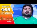 Ilakkiya Serial | Episode 465 | 11th April 2024 | Shambhavy | Nandan | Sushma Nair