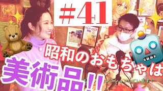 【#41】あこがれのクリームソーダ【男はつらいよ】