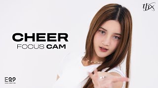 THX - HORIZON LOVE | CHEER FOCUS CAM