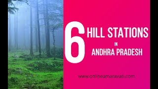 Top 6 famous hill stations in Andhra Pradesh