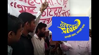 बाँदा जिले के लांमा गाँव के किसानों ने कोटेदार को हटाने के लिए दिया ज्ञापन