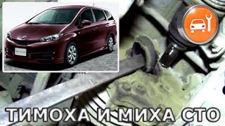 2010 Toyota Wish 4WD - Replacement of seals drives the rear gear