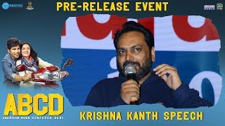 Lyricist Krishna Kanth Speech | #ABCD Movie Pre Release Event | Allu Sirish | Rukshar Dhillon