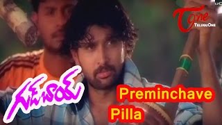 Good Boy Telugu Movie Songs | Preminchave Pilla Song | Rohit | Navneet Kaur