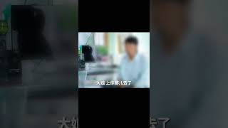 赤峰狠人冰柜藏尸案！主動帶警方調查，發現冰柜中的驚天秘密：一雙小腳!!! #中国密探 #案件 #探案 #懸案 #懸疑