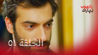 51 بويراز كارايل - Poyraz Karayel