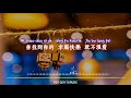 周興哲 eric chou 我很快樂 i m happy 《 wo hen kuai le 》cover 中文歌词 pinyin lyric