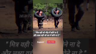 #hindimotivation Commando training motivation quotes | Indian Army | #shots #armyloverstatus