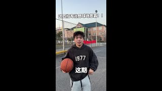 第二招真的太好用了，学会看谁还敢欺负你！#篮球 #篮球教学 #抖音篮球季